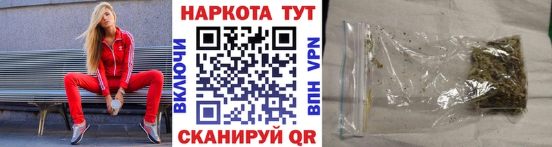 Купить закладку Канабис Меф КОКАИН ГАШИШ Владикавказ