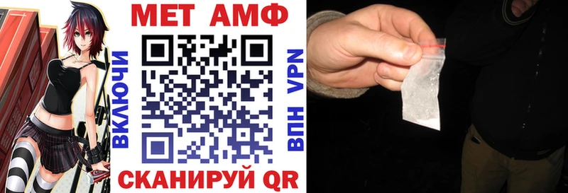 АМФ VHQ Владикавказ