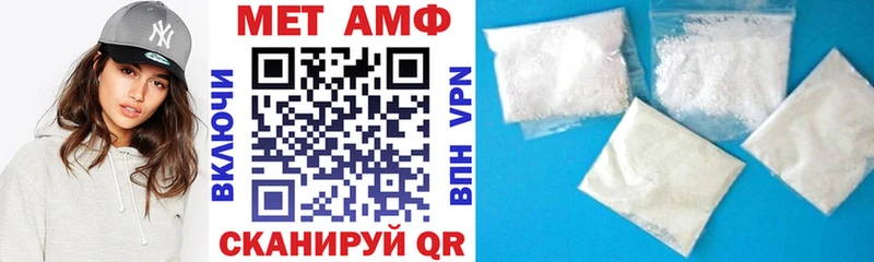 Купить  Владикавказ  Amphetamine VHQ 