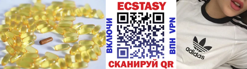 Купить где  Владикавказ  Ecstasy круглые 