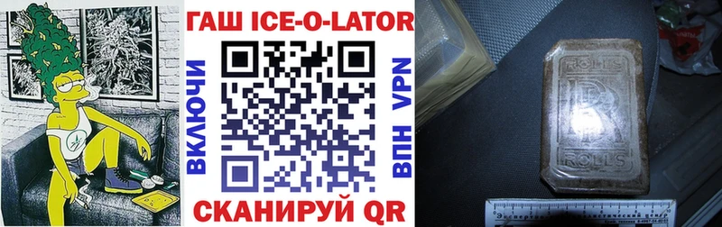 Купить закладки  Владикавказ  ГАШИШ AMNESIA HAZE 