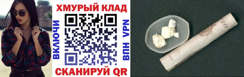 Купить  Владикавказ  Героин белый 