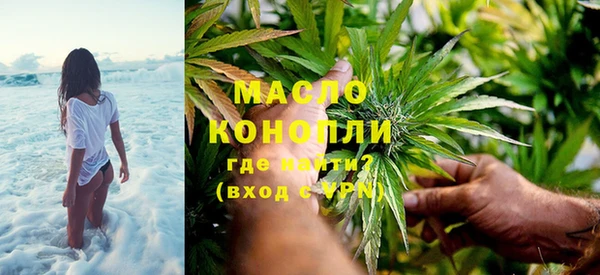 дистиллят марихуана Слюдянка