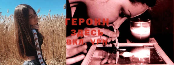 дистиллят марихуана Слюдянка