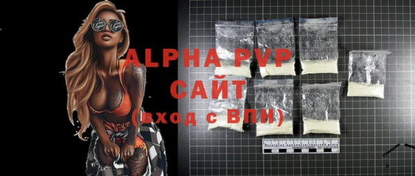 герыч Снежинск