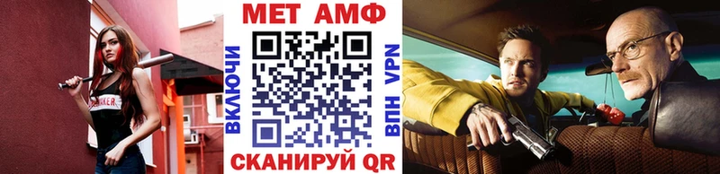 МЕТАМФЕТАМИН Декстрометамфетамин 99.9% Владикавказ