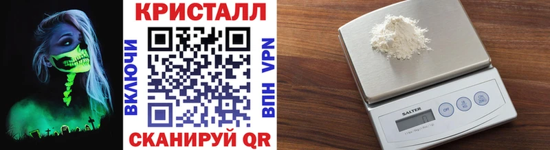 Первитин пудра Купить Владикавказ