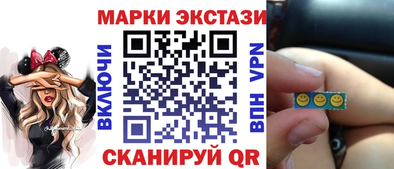 Марки NBOMe 1,5мг  Купить  Владикавказ 