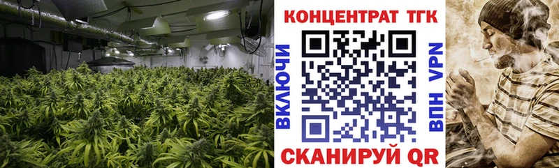 Дистиллят ТГК вейп  Купить закладки  Владикавказ 